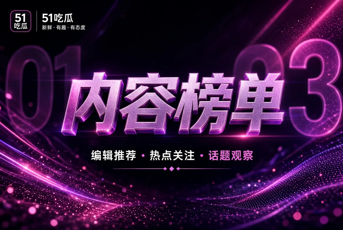 值得留意