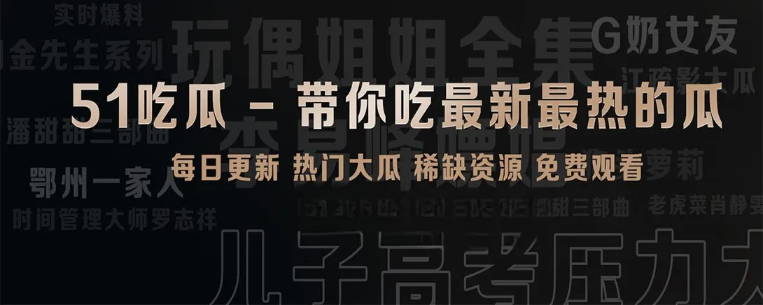 短片摘录